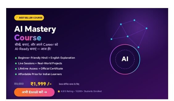 AI Mastery Course अपने करियर को AI की ताकत से बनाएं भविष्य के लिए तैयार